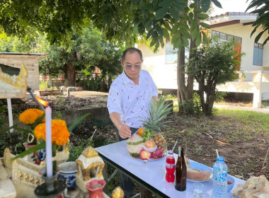 ทำบุญถวายภัตตาหารเพลแด่พระภิกษุสงฆ์ เพื่อความเป็นสิริมงคล ... พารามิเตอร์รูปภาพ 7